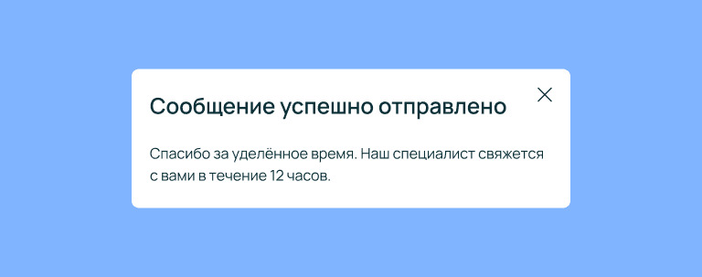 5 Mistakes That Kill Conversions in Popups